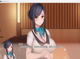 【精品ADV中文全CV】按摩店的杏爱-灯-官方中文步兵版【新作1.6G】-IS充值【42】