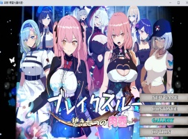 【爆款RPG汉化动态】突破碧蓝七重肉壶AI汉化版+全CG存档【新汉化1.4G】-IS充值【42】