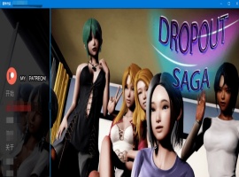 [SLG] [BD]Dropout Saga辍学传奇V0.59a[汉化/无码动态][1.7G]』-IS充值【42】