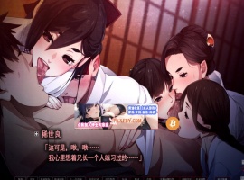 【大型黑暗ADV/汉化/全CV】Erewhon:乌有乡 V1.01 精翻完整汉化版+存档【4.2G/新汉化】-IS充值【42】