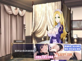 [SLG] [战略SLG/全动态]我继承的领地竟然是魔王领 官方中文正式版[新作/CV][850M]-IS充值【42】