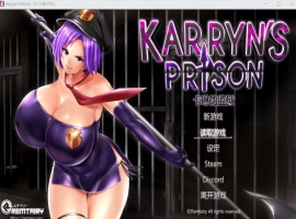 【爆款RPG汉化动态】卡琳·监狱长Ver1.20bFULL官方中文步兵版+DLC【大更新1.6G】【补档】-IS充值【42】