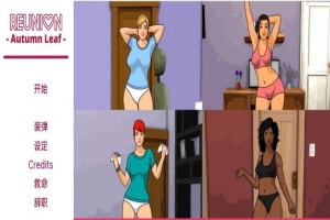 [欧美SLG/汉化/动态]团聚Ch.4 汉化版[PC+安卓][1.8G/百度]』-IS充值【42】