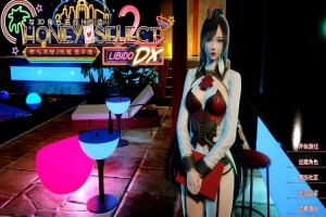 【I社大作】HS2/甜心选择2 V12豪华版全新VR 人物+工作室存档+新MOD【超清流畅/最全MOD/210G】【年费会员专享，手慢无】-IS充值【42】