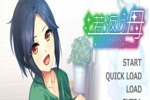 [日式ADV/汉化]重返年轻的母亲，让唠叨的欧巴桑变成美少女是很犯规的事！GPT汉化版+全CG存档 [PC][400M/度盘]』-IS充值【42】