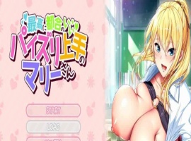[超拔作/精翻/全CV]恣意妄为并擅长乳交的玛丽同学 汉化硬盘版+存档[百度][汉化/1.5G]』-IS充值【42】