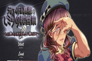 [拔作ADV/双版本]原偶像人妻太太的枕营业~直到厌恶房事的太太成为RBQ为止[百度][600M]』-IS充值【42】