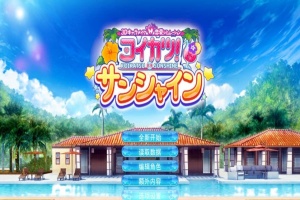 【I社大作】《恋活2 Sunshine》免安装正式版v1.0.4中文汉化版整合上千个人物MOD[87.2GB] 【年费会员专享，手慢无】-IS充值【42】