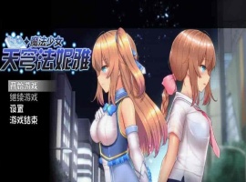 [爆款RPG/中文/动态]魔法少女天穹法妮雅V1.04 STEAM官方中文步兵作弊版+回想[佳作]2G/百度]』-IS充值【42】