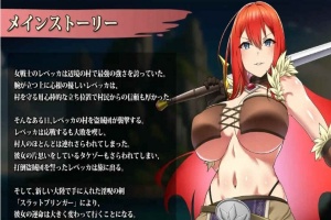 [精品RPG/汉化]丽贝卡与银咒之剑 云汉化作弊版+全CG存档[新作][PC+安卓][1.5G/百度]』-IS充值【42】