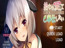[画风炸裂/奴隶/神作ADV]饲养捡到的美少女～和兽人娘的亲热生活～云汉化版+CG包[PC+安卓][百度][780M]』-IS充值【42】