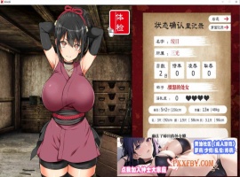 [大型条教SLG/爆款/极品全动态]女忍者堕落：忍堕とし AI汉化版[新汉化/全CV][1.9G/夸克]』-IS充值【42】