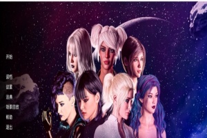 [欧美SLG/汉化]我声音的色彩Ch. 2 Pt. A v6 精翻汉化版[PC+安卓][3.8G/百度]』-IS充值【42】