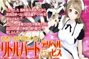 [3D互动/全动态] [@OZ正式版] 南小鸟·超绝偶像还贷耻辱物语！[百度] [1G]』-IS充值【42】