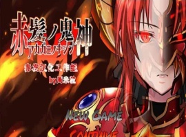 [大作RPG/汉化]赤发魔神：艾格妮丝 Ver1.01 云汉化完结版+全存档[百度][1.3G]』-IS充值【42】