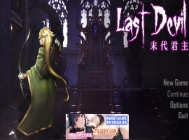 【肉鸽ACT/中文/动态】末代君主：Last Devil 重制V5.09B1 官中步兵版【5G/中文CV/更新】-IS充值【42】