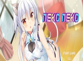 [SLG/中文]Neko Neko 猫娘猫娘 STEAM官方中文步兵版+社保补丁/全回想[百度][250M]』-IS充值【42】