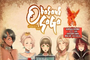 [RPG/汉化/动态] 超♥淑♥女！勇者传说！PC+安卓精翻汉化版+存档+全CG [百度][3G]』-IS充值【42】