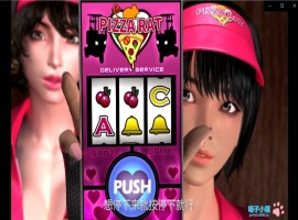 【3D大作汉化全动态全CV】梅麻吕：PIZZA配送达银2 汉化中文版【新汉化1.8G】【补档】-IS充值【42】