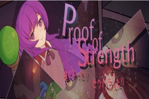 [RPG/汉化]实力的证明 Proof of Strength~GPTAI汉化版 [PC][300M/度盘]』-IS充值【42】