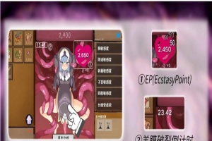 [爆款SLG/互动教育/中文/动态]苗床点点乐 Ver1.03 DL官方中文正式版[新作][700M/百度]』-IS充值【42】