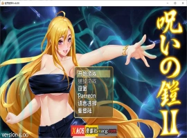 【神作RPG/国产/动态】诅咒铠甲2：灵魔女传奇 V6.00 中文步兵作弊版+存档【2.5G】-IS充值【42】