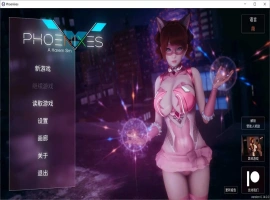 【神作SLG/官中/动态】凤凰 V0.14.0 官方中文版【PC+安卓/5G】-IS充值【42】