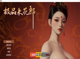【古风RPG/国产3D/官中】极品采花郎 V1.3.5 官方中文版 + 存档【大更新/6G/新角色】-IS充值【42】