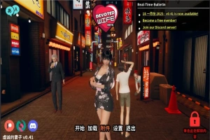 [亚洲SLG/中文/NTRS] 忠诚的妻子 Devoted Wife 0.43 电脑和安卓 [2.7G]-IS充值【42】