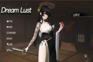 [SLG/汉化] 欲之梦 V1.1.9 官方中文步兵版+存档 [2G]-IS充值【42】