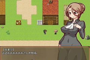 [RPG汉化] 后宫！怀孕牧场 孕ませ！子作りファーム V1.1.1 PC+安卓 [600M]-IS充值【42】