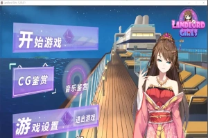 [RPG/汉化] 斗地主少女-Landlord Girls V1.2.0.5.1-官方中文最终完结版+中文语音 电脑 [2.2G]-IS充值【42】