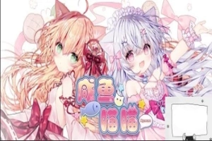 【PC/2D/SLG/中文】咸鱼喵喵 Build.9356496 STEAM官方中文版【990M】-IS充值【42】