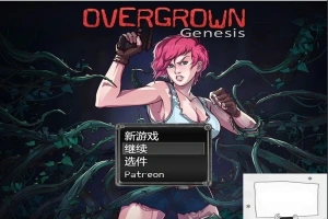 【SD/末日流RPG/汉化】过度生长：创世纪 STEAM双端汉化作弊版【1.4G】-IS充值【42】