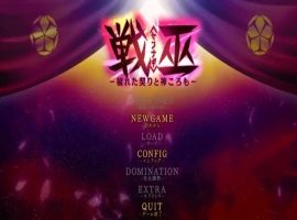 [爆款ADV/汉化] 战巫-污秽的契约与神灵-AI汉化版电脑 [3.1G]-IS充值【42】