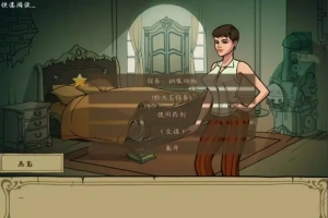 [欧美SLG/汉化/动态] 女巫猎人训练师Ver.October Riviera Voyage 官方英文版+PC+安卓精修汉化版 [3.1G]-IS充值【42】