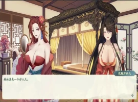 [RPG/汉化] 绯月仙行录 绯色修仙录 V0.628 官方中文 电脑 [3.2G]-IS充值【42】