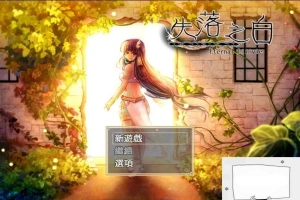【PC/大作RPG/中文/动态】失落之白-与世隔绝的白族 官方中文步兵版【1.1G】-IS充值【42】