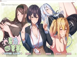 [ADV汉化] 夏色四叶草 Summer Clover-Build.16558414-1.11-官方中文步兵版+DLC 电脑 [5.1G]-IS充值【42】