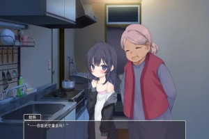 【2D/互动SLG】幸福宅女的养成方法 双端AI精翻汉化版【1G】-IS充值【42】