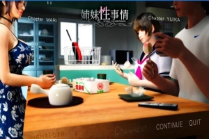 【SD/3D/汉化/动态语音/解码】梅麻吕大作！姉と妹の杏事情游戏+动画【5G】-IS充值【42】