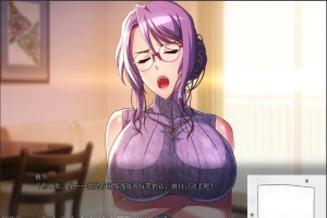 [绿帽ADV][WAFFLE] 我的妻子被邻居毁掉了+番外[电脑5.5G]AI翻译-IS充值【42】