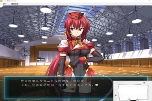 【PC/拔作ADV/汉化/恶堕】TS魔法少女闪 调教恶堕plus！精翻汉化版【3.4G】-IS充值【42】