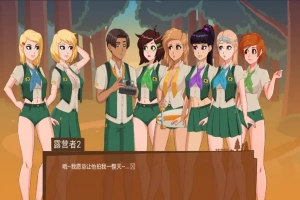 [2D欧美SLG/中文/沙盒] 哀悼之木营地 Camp Mourning Wood v0.0.16.3 PC+安卓汉化版 [1.4G]-IS充值【42】