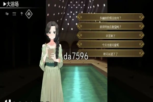[SLG汉化] 多莉丝公主与夜晚的约会 ドリス姫と夜のオツトメ V1.08 官方中文版电脑 [1.3G]-IS充值【42】
