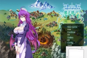 [经营策略SLG官中CV] 我继承的领地竟然是魔王领！？[电脑844M]-IS充值【42】