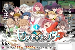 【爆款RPG/PC】只有我的神秘规则！赢了女教练的话H是理所当然的 V1.06 AI汉化版【更新/H版宝可梦/2.8G】-IS充值【42】