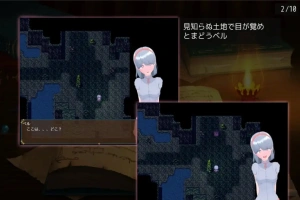 [RPG机翻有动态]ふたなりベル Ver104[电脑1.69G]-IS充值【42】