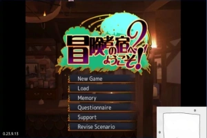 【2D/SLG/汉化】冒险者酒馆2 冒険者の宿2 汉化版电脑【1.6G】-IS充值【42】