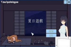 【PC/2D/SLG/中文】夏日游戏-なつあそび BOKIBOKI官方中文版【30M】-IS充值【42】